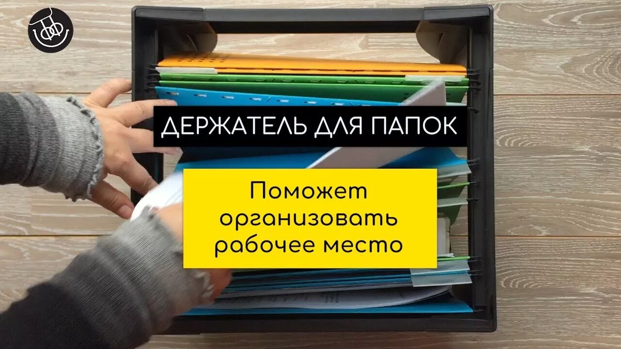 Организация хранения документов в организации рекомендации. Организация хранения документов идеи. Хранение документов в организации. Хранение личных дел. Организация хранения личные дела.