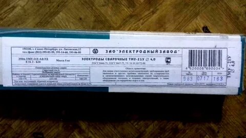 Какой пример девушки филолога которая паяла электроды