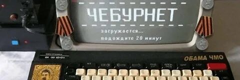 Включится подожди