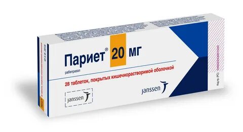 Торговое наименование препарата рабепразол