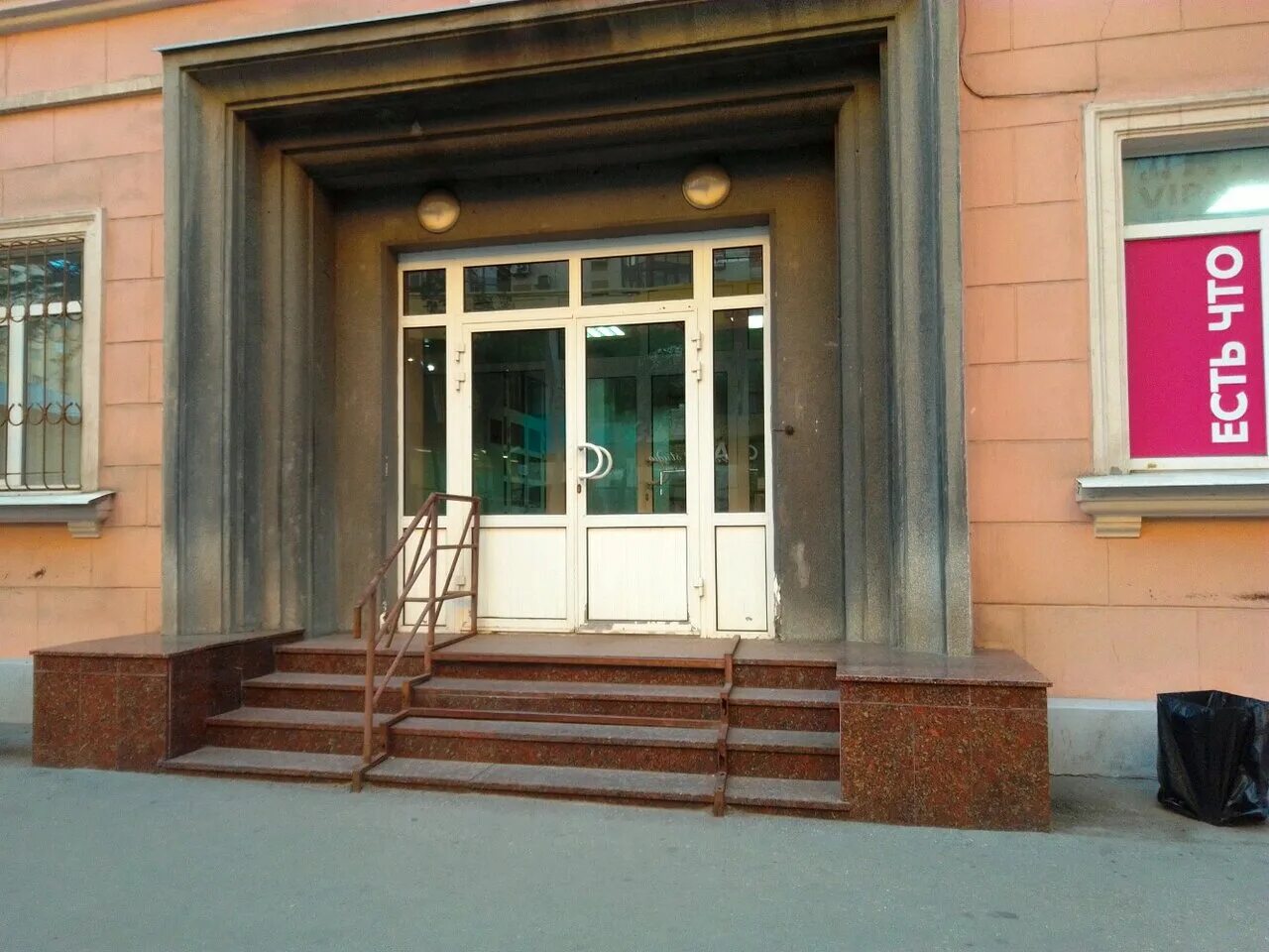 Самарская 146а самара министерство. 0 ваз. Стк самара. Stk клиника самара. Скалли милано мамонт.