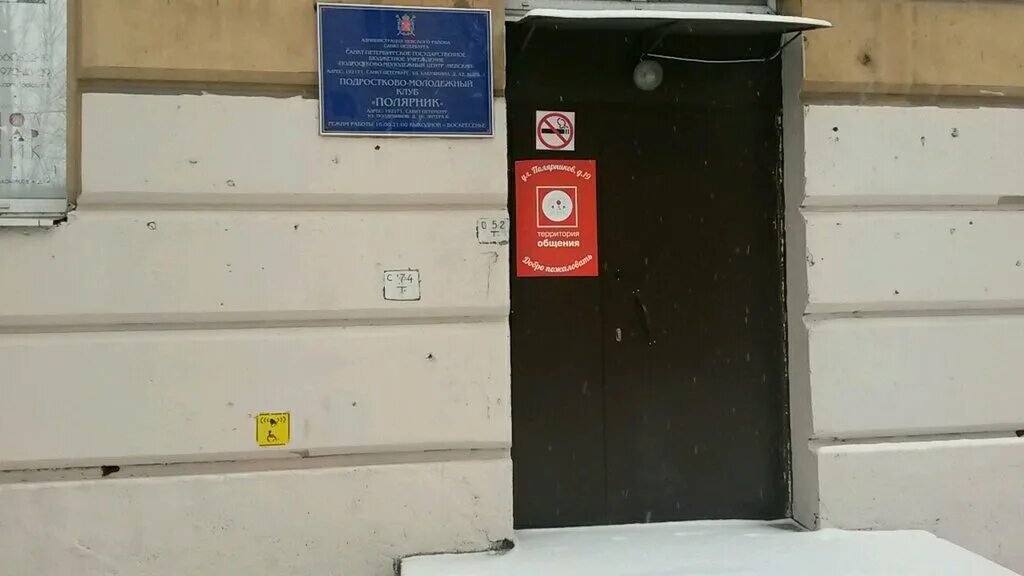полярников д 8. полярников 15. санкт-петербург, ул. полярников 19. полярников 19.