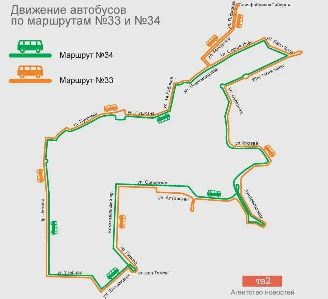 Схема 33 маршрут. Маршрут 33 автобуса Белгород. 34 Автобусный маршрут схемы. Схема маршрутов Белгородского автобуса. Схема автобусных маршрутов Томска.