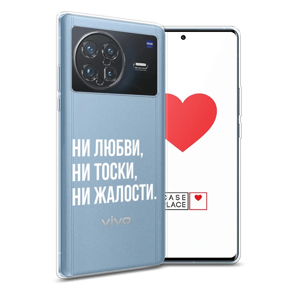 Виво нот. Виво нот