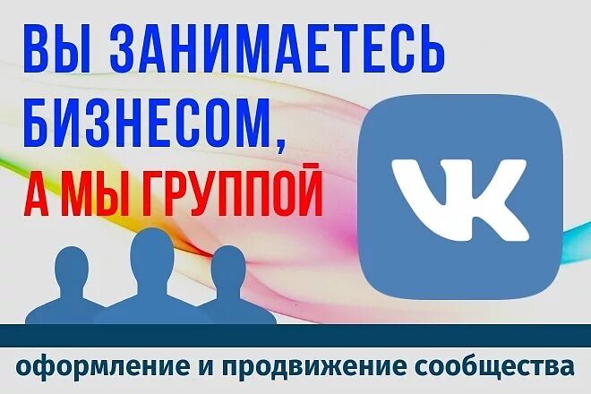 Рекламировать сообщество