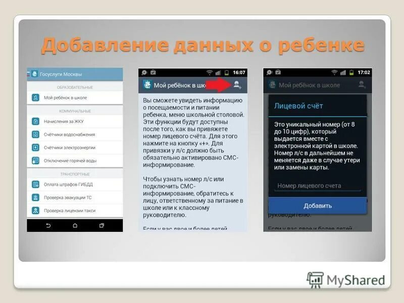 Электронасос el. Добавить информацию хорошо. Кресло руководителя rt-03q. Как уместить много разделов на сайт. Яндекс анкета.