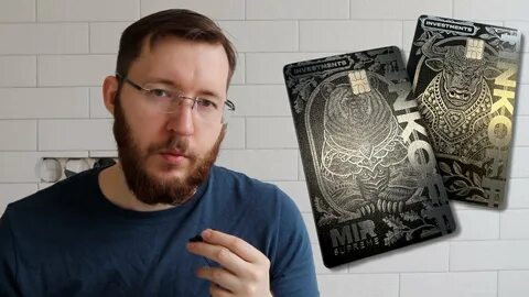 Карта тинькофф карта для инвестиций