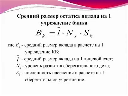 Рассчитать величину государственных расходов