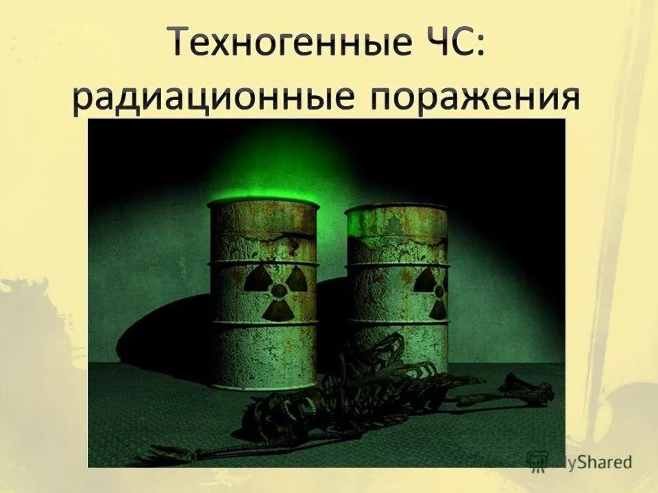 Радиационное поражение. Острое лучевое поражение. Профилактика жкт при радиоактивном поражении. Лучевая болезнь рисунок. Комбинированные радиационные поражения патогенез.