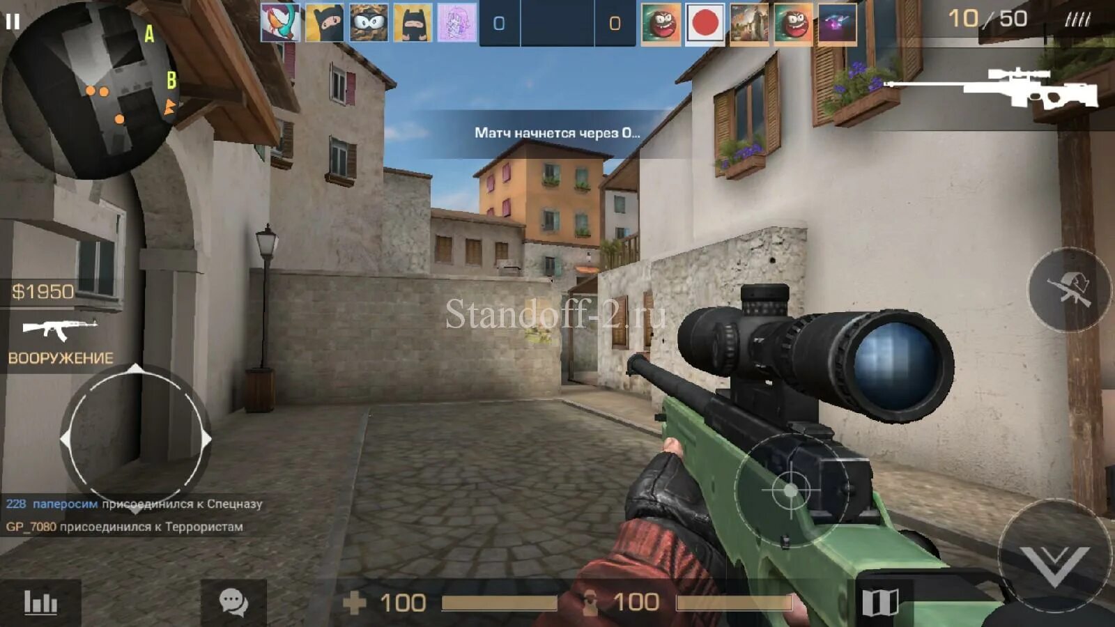 Прицел на авм standoff. Прицел на авм стендофф 2. awm dragon standoff 2. игра с авм в стендофф 2. муха standoff 2.