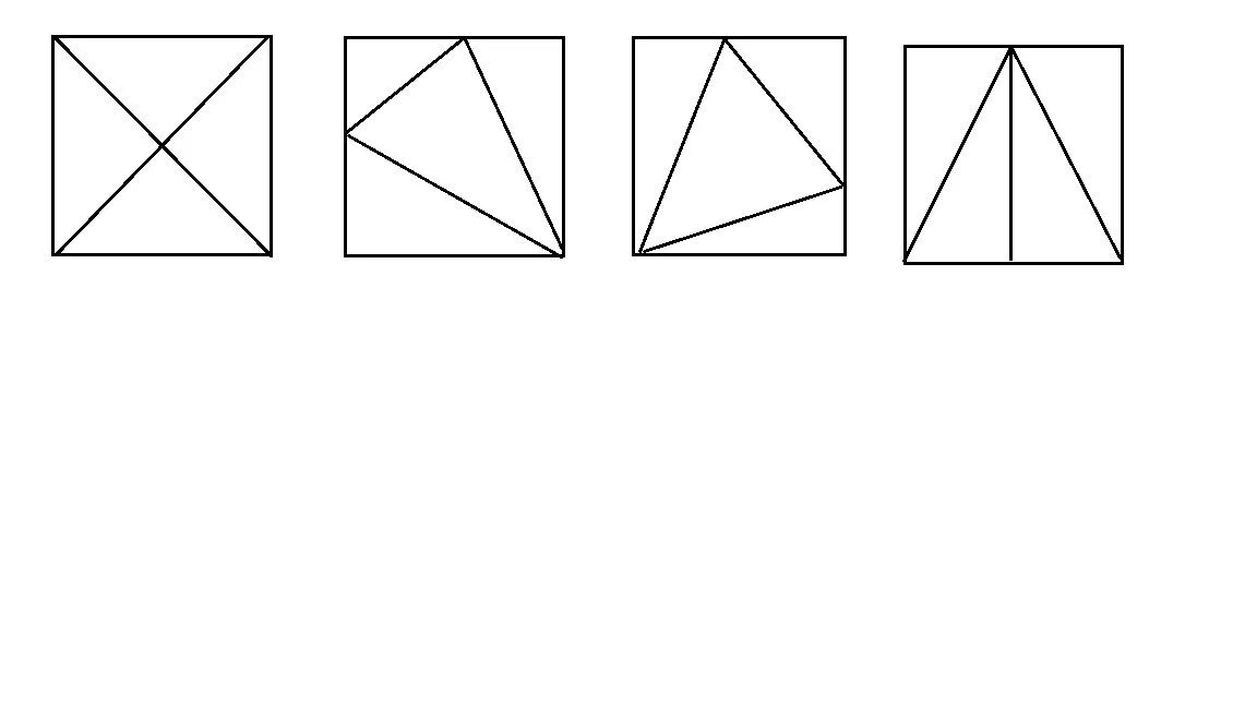 Квадрат разделенный на треугольники. Квадрат из четырех треугольников. Деление квадрата на треугольники. Квадрат поделенный на 4 треугольника.