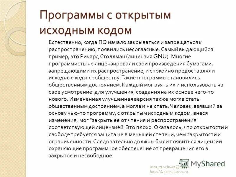 Программа раскрываю. Windows forms c visual studio 2019. Примеры программ. Microsoft visual studio интерфейс. Разработка программ символ.