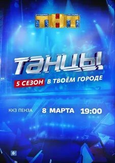 Афиша ккз пенза расписание концерты 2024