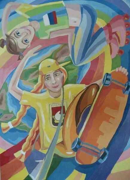 вверх по радуге конкурс рисунков. радуга улица глазов. радуга путешествий. вверх по радуге екатеринбург. радуга вверх.