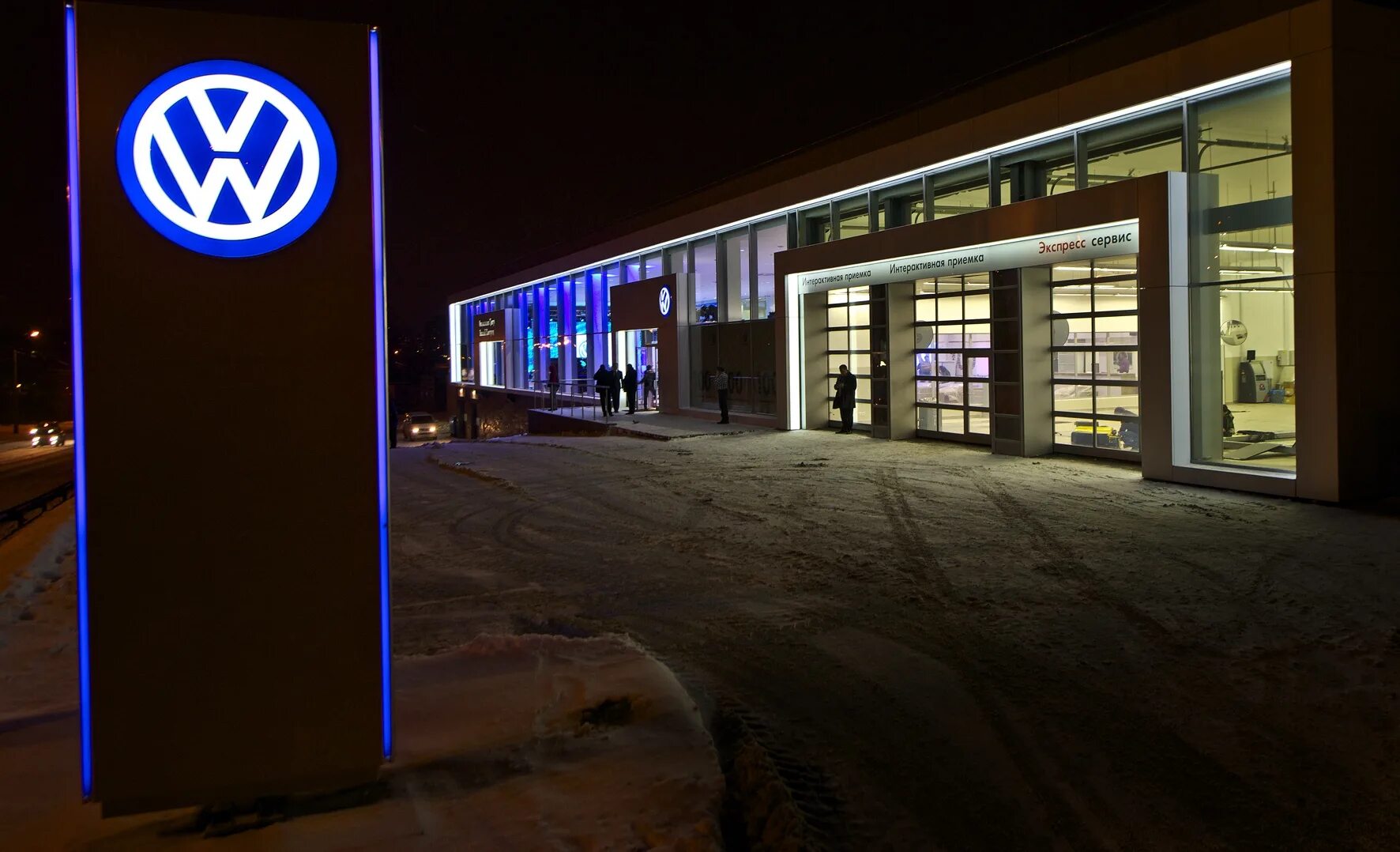 Volkswagen дилерский центр в германии. Фольксваген бринского нижний. Нижний новгород бринского 17. Артан фольксваген в нижнем новгороде. Фольксваген на бринского нижний новгород.