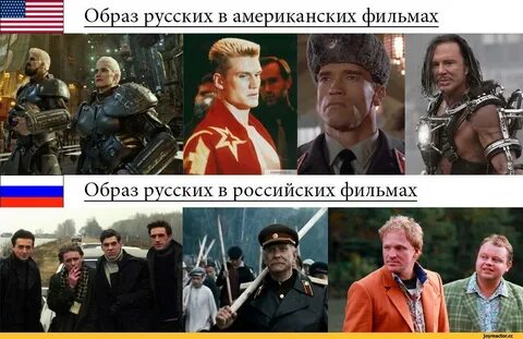 Новый русский мем