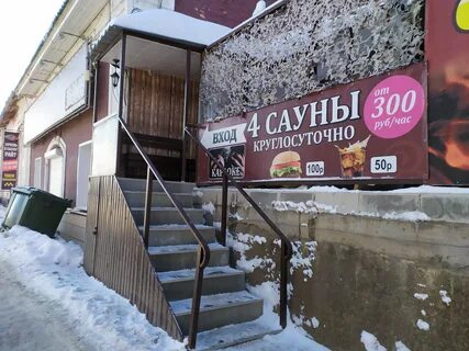 Рай киров
