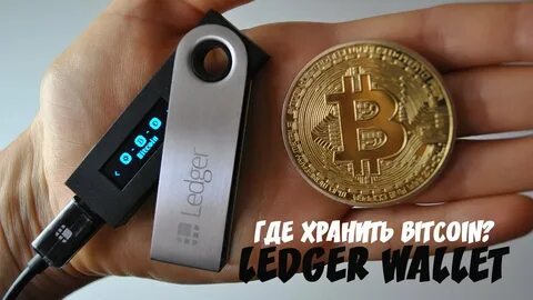 Телефон где держать