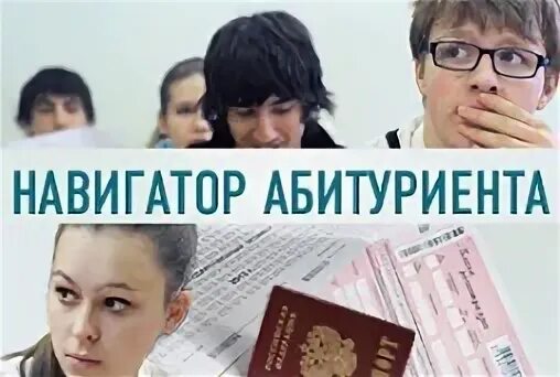 Егэ абитуриенту по математике