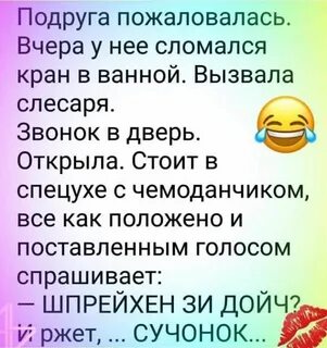 Положи поставь