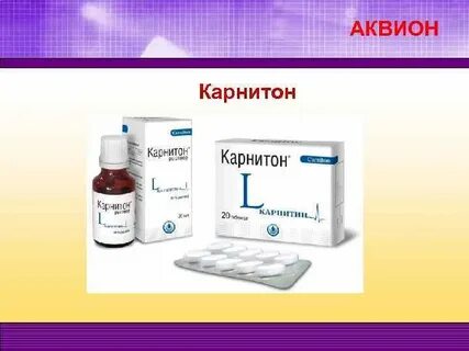Аквион