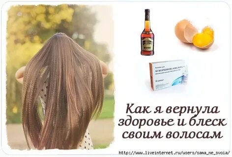 Вернуть блеск