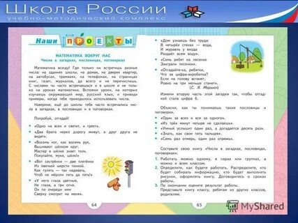 Умный услышит один раз а догадается десять