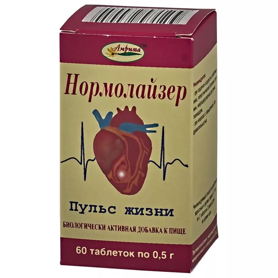 Низкое артериальное давление. Для снижения пульса. Для снижения пульса. Таблетки для уменьшения пульса. Таблетки для занижения пульса.