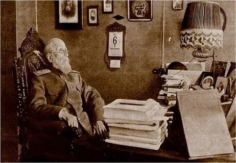 Пушкин 1942