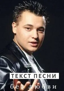 Руки вверх молодыми