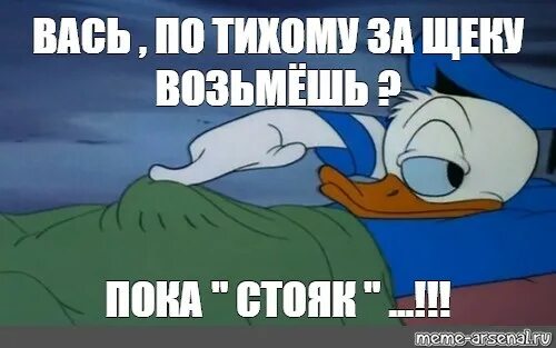 Почему у парней по утрам стоит. Почему у парней по утрам стоит