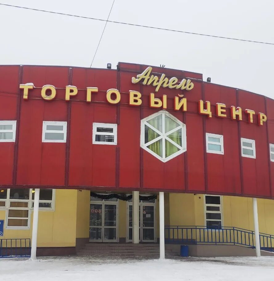 Мфц апрелевка. Победы 14а екатеринбург мфц. Офис мфц. Апрелевка, сентябрьская ул. Мои документы в апрелевке график.