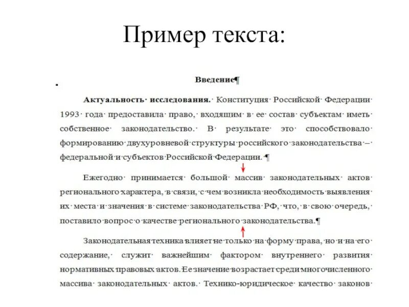 Картинки КАКАЯ ГЛАВНАЯ ИДЕЯ СЛОВА
