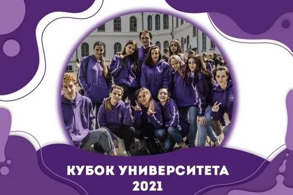 Психология вузы 2021. Целевое направление фото. Московская школа егэ. Целевое обучение. Посвятит бгту 2021.