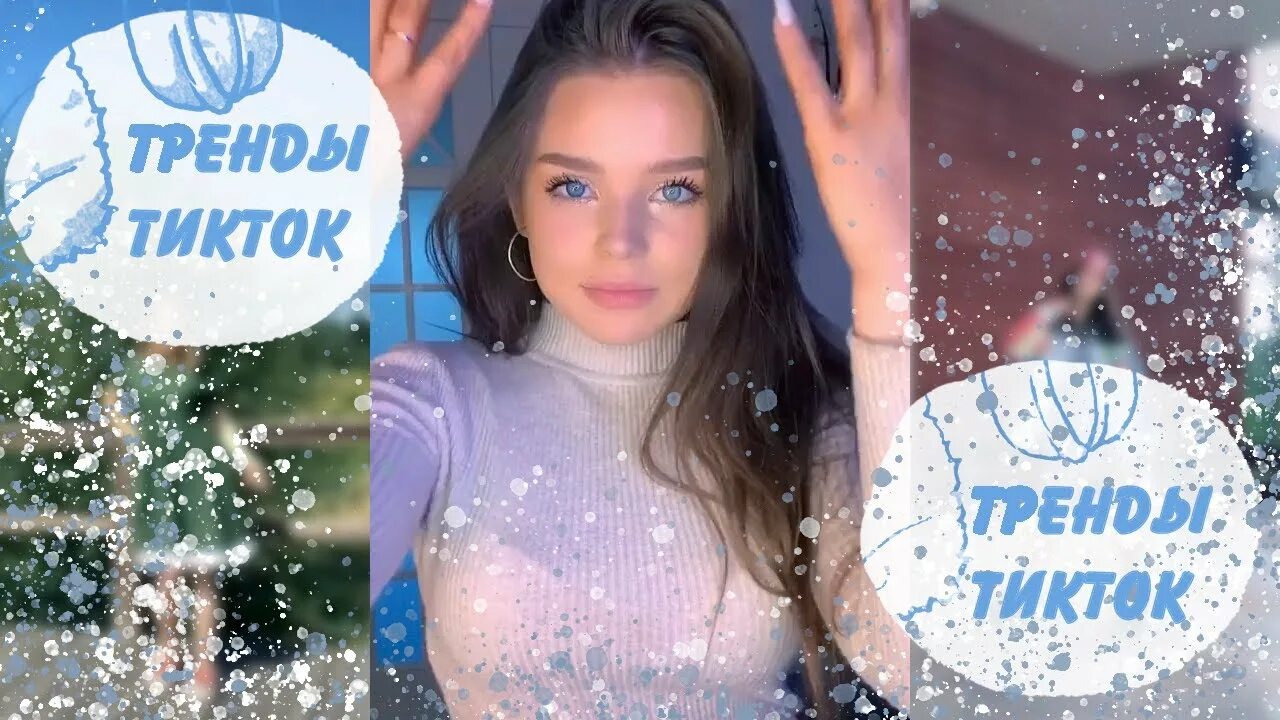 Брекеты косичка мини юбка кепка. Кэти перри в очках. Юля гаврилина с брекетами. Гаврилина брекеты текст. Песня брекеты косички.