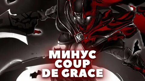 De grace