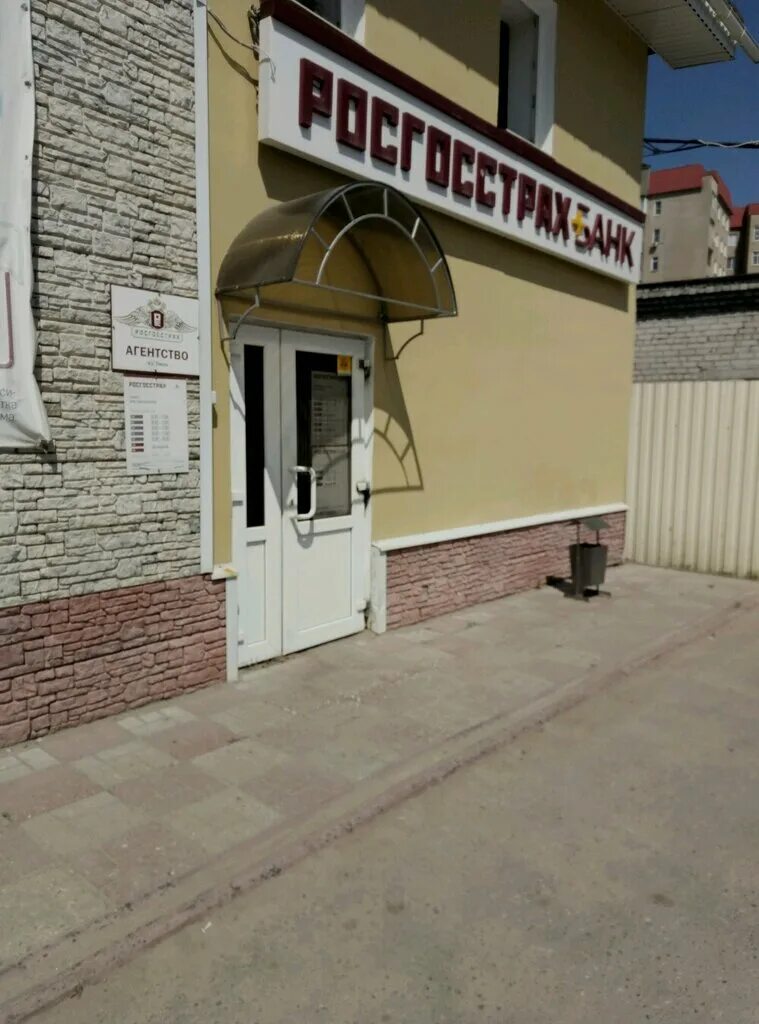 Горького 122 тверь. Корона золотая. Золотая корона тверь. Золотая корона банк. Корона золотая.