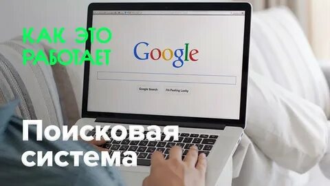 Не работает поисковый запрос