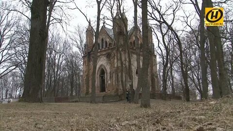 Церковь род
