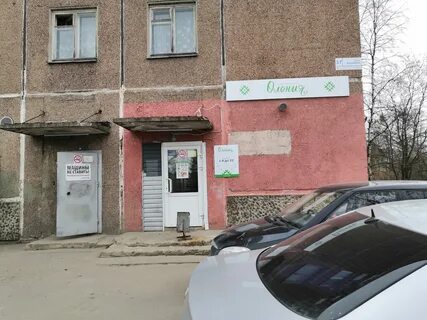 Петрозаводск часы работы