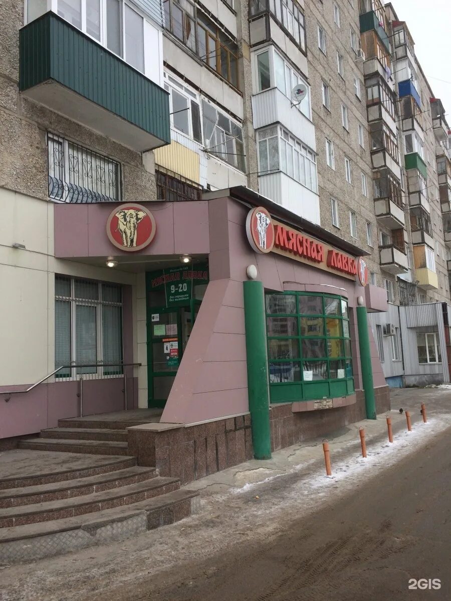 Limerick просп дружбы народов 16 фото Доброе утро! Как у вас проходит неделя 2023 Досуг в Абакане on line путеводит