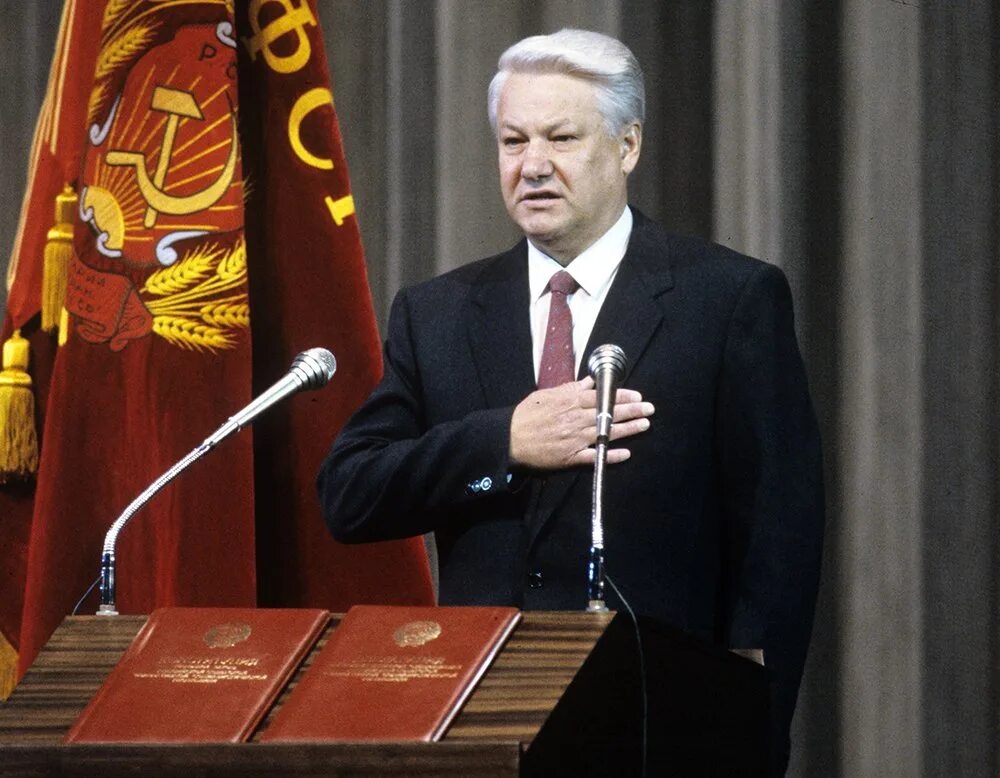 В 1993 россия становится. Инаугурация Ельцина 1991.