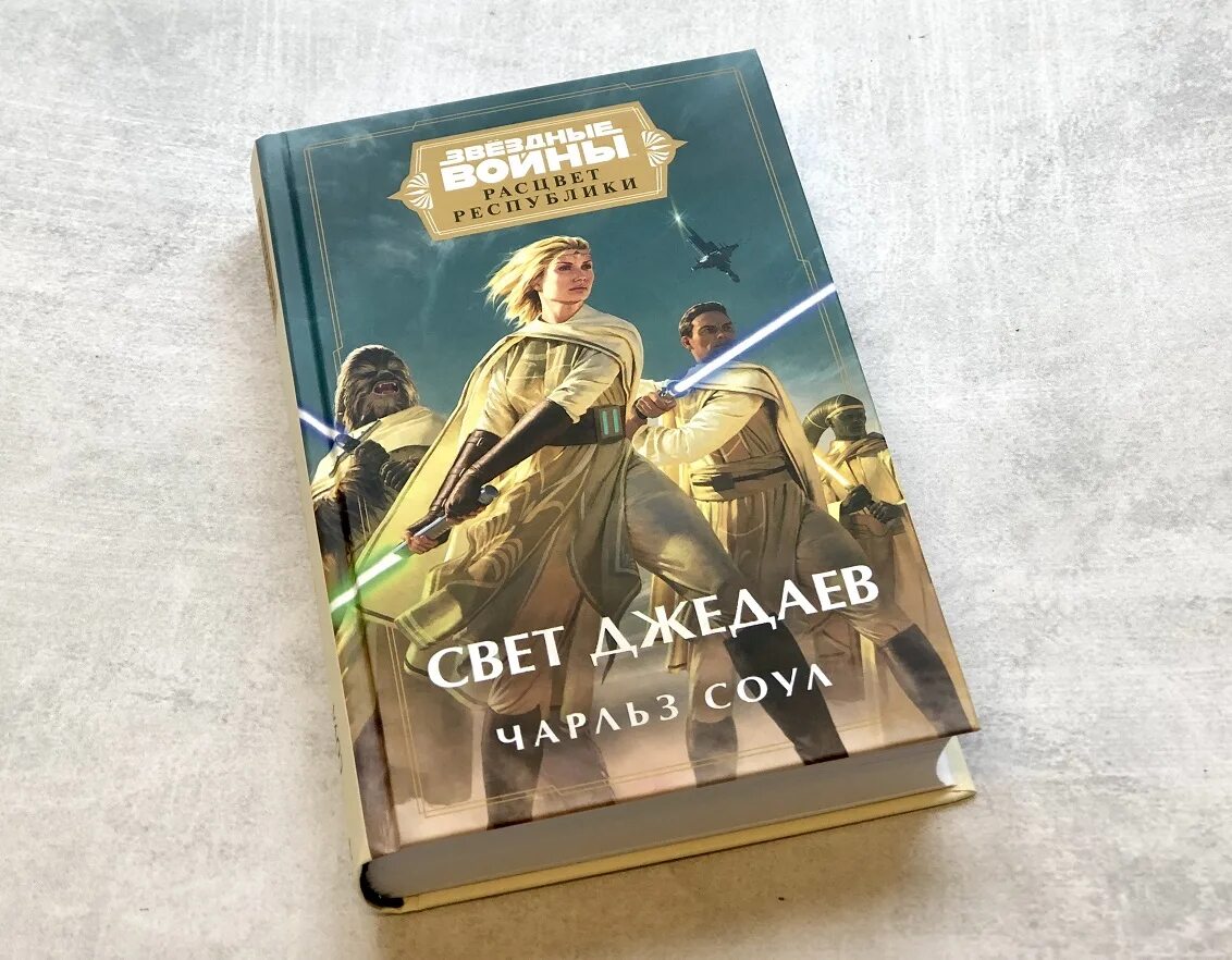 Расцвет республики книги. Расцвет республики книги. Во тьму клаудия грей. Расцвет республики книги. Расцвет республики книги.