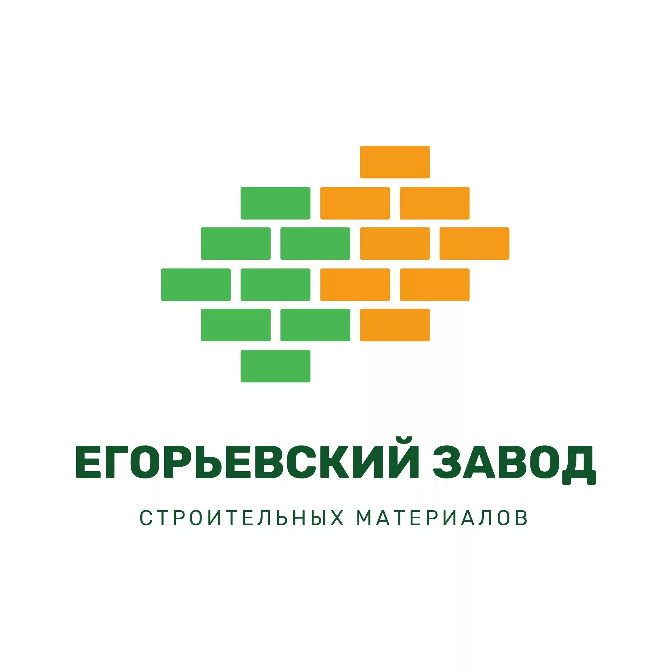Егорьевский завод агропромпанель. Егорьевский строительный завод. Егорьевский строительный завод. Кубиблок завод. Егорьевский завод строительных материалов.