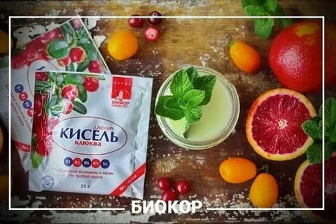 Варю кисель