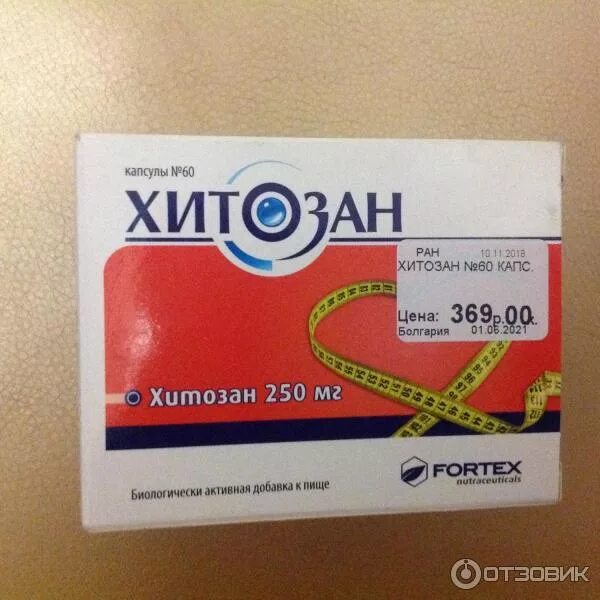 Хитозан таблетки цены. БАД Fortex хитозан. Хитозан-Эвалар 500мг. Хитозан Болгария. Хитозан производители.