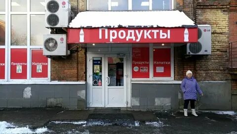 Ленинградский проспект магазины