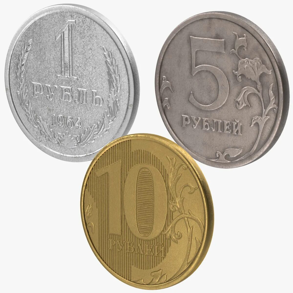 Трех рублевые монеты. Монета. Монетка макет. Монета боком. Монеты рубли.