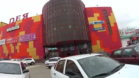 Дея открытие