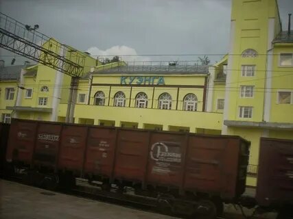 Чита чернышевск